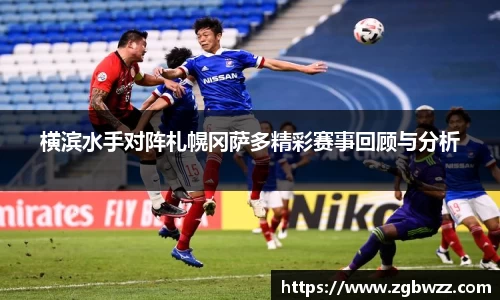 v体育官网新闻